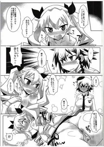 [Bbsacon - Hato] Honjitsu mo Pasta Fhentai - Page 6