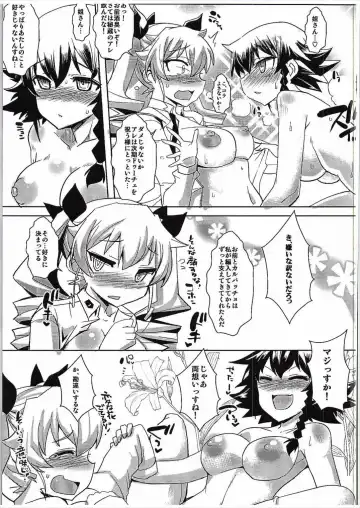 [Bbsacon - Hato] Honjitsu mo Pasta Fhentai - Page 8