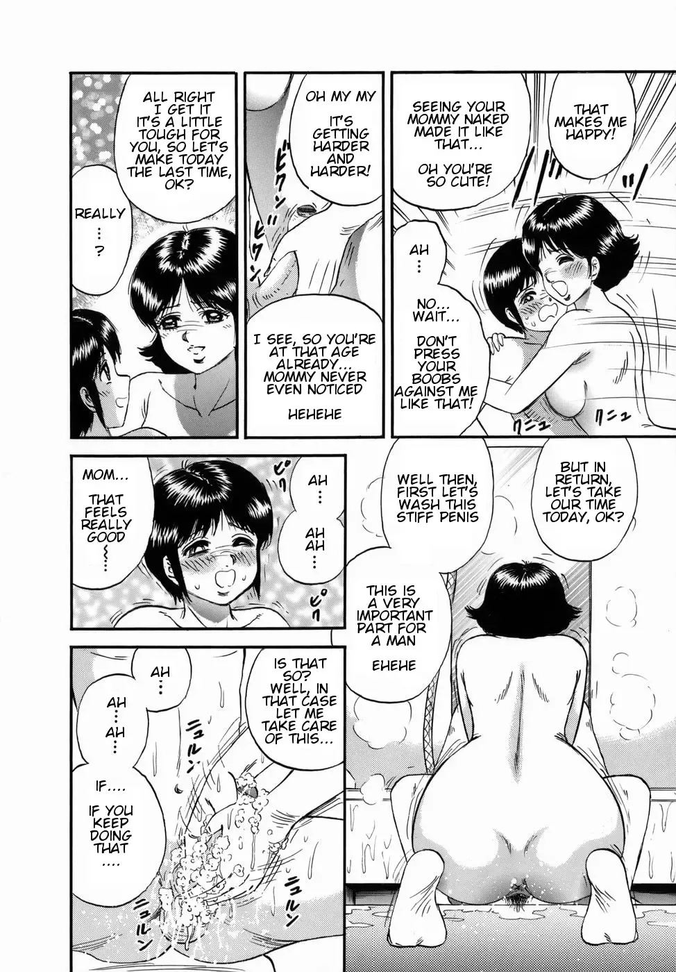 [Chikaishi Masashi] Futari dake no Bath Party | Bath Party Just for Two Fhentai - Page 4