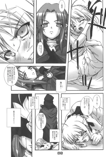 [Sanada Sin-ichi] Gachi de Watashi to Koubi Shite Kudasai. Fhentai - Page 25