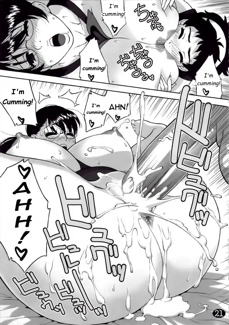 [Jingrock] Cattleya no Hon -Mama to Musuko no Mitsugetsu- (decensored) Fhentai - Page 21