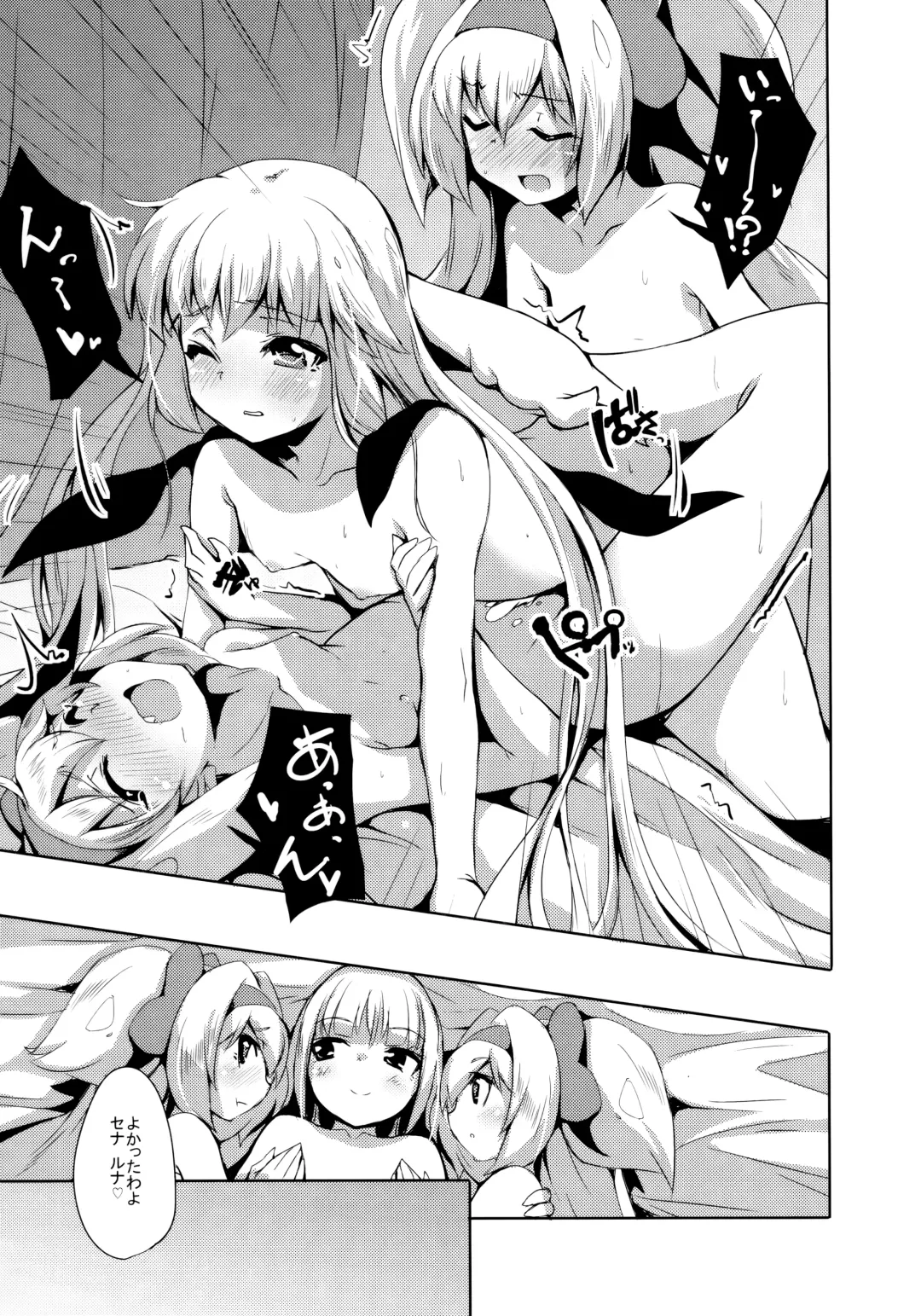 [Kaname Nagi] Hime-shiki Shitsuke 3 Fhentai - Page 16