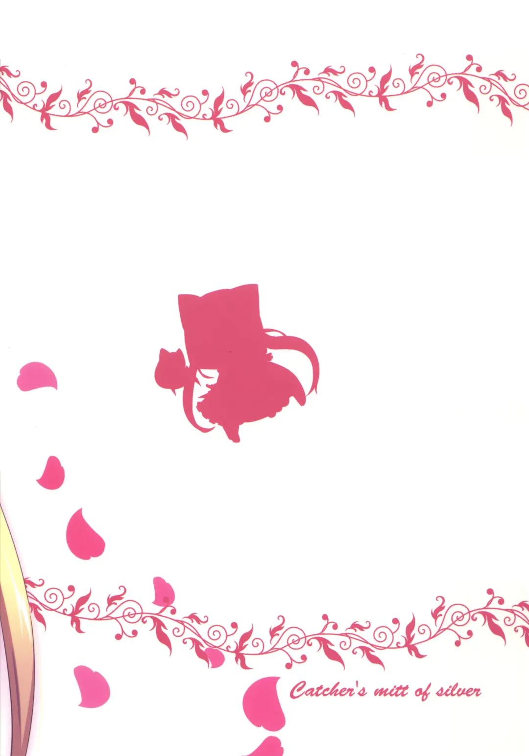 [Kaname Nagi] Hime-shiki Shitsuke 3 Fhentai - Page 20