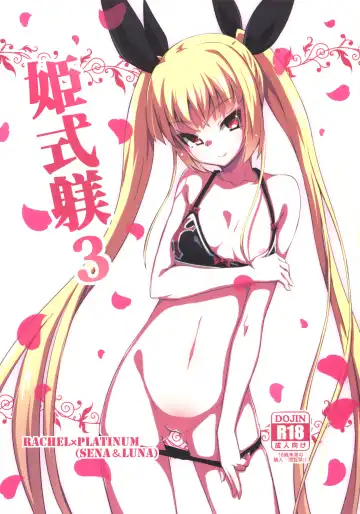 Read [Kaname Nagi] Hime-shiki Shitsuke 3 - Fhentai