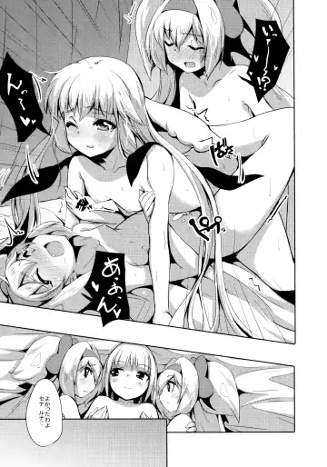 [Kaname Nagi] Hime-shiki Shitsuke 3 Fhentai - Page 16