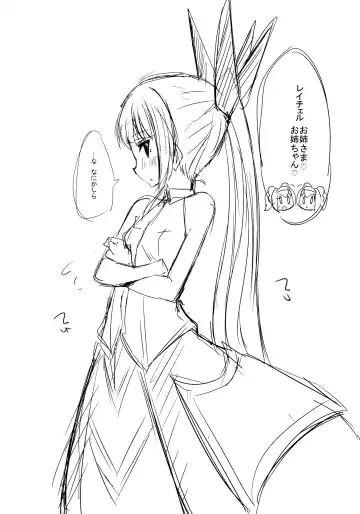 [Kaname Nagi] Hime-shiki Shitsuke 3 Fhentai - Page 18