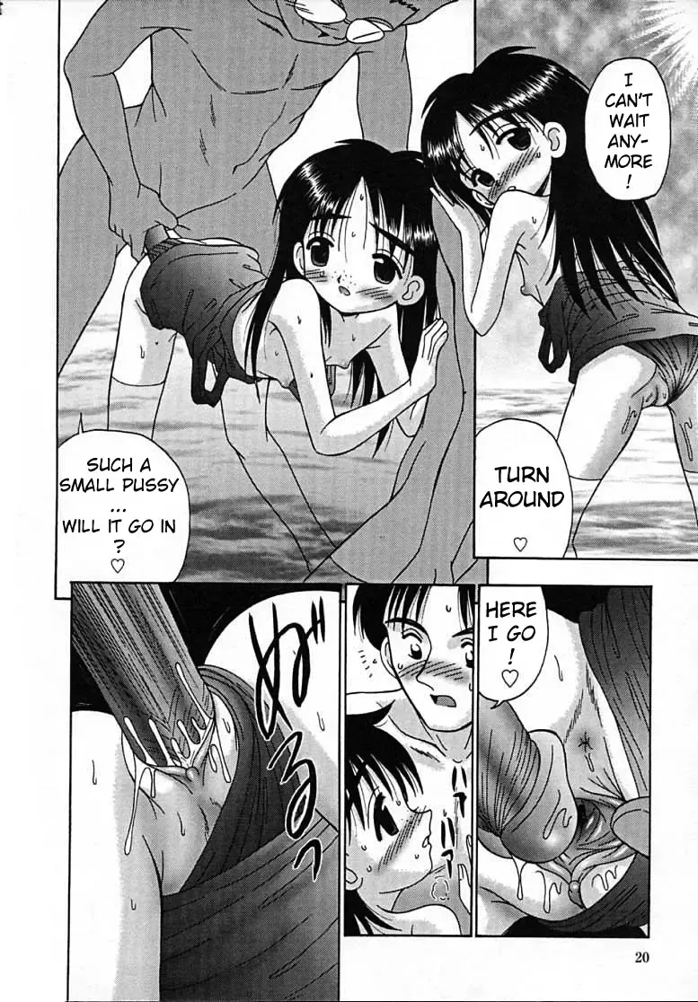 [R-koga] Chicchana Rakusatsuhin Fhentai - Page 12