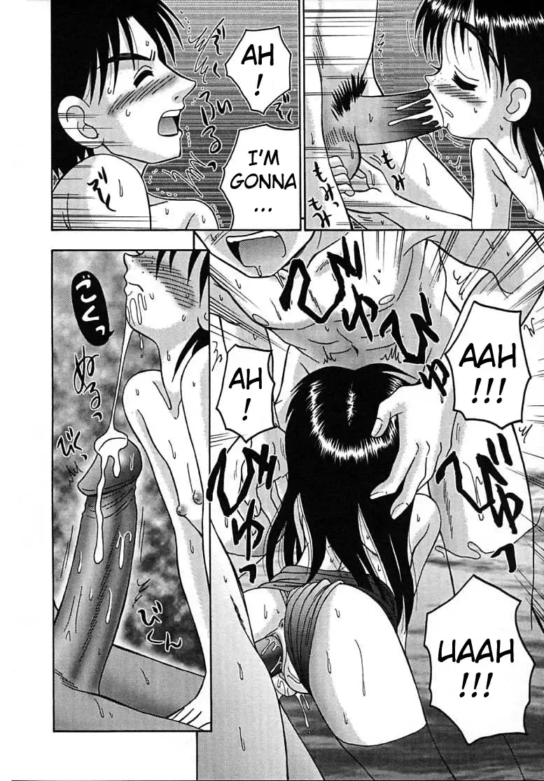 [R-koga] Chicchana Rakusatsuhin Fhentai - Page 16