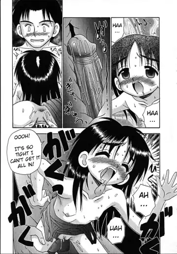 [R-koga] Chicchana Rakusatsuhin Fhentai - Page 13