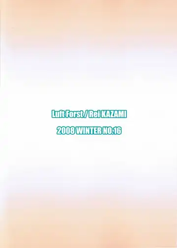 [Kazami Rei] Moe Touhou Gensoukyou Touhou Shunjuu Sei Fhentai - Page 16