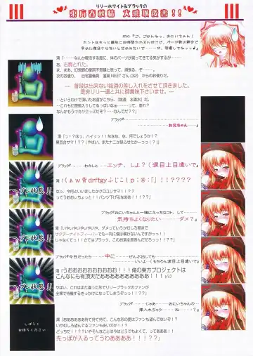 [Kazami Rei] Moe Touhou Gensoukyou Touhou Shunjuu Sei Fhentai - Page 8