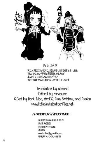 [Kobayashi Oukei] Bahaloli Lolibaba Lolita MAX!! Fhentai - Page 25