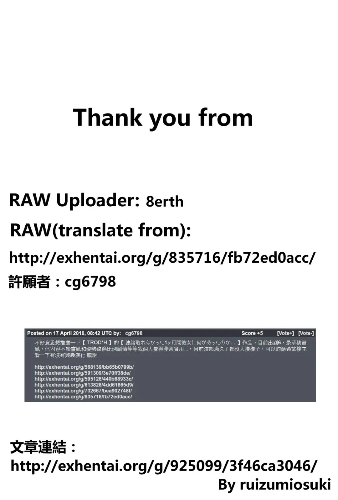 [Trodh] Renraku Tore nakatta 1-kkagetsukan Kanojo ni Nani ga Atta no ka... 6 Fhentai - Page 28