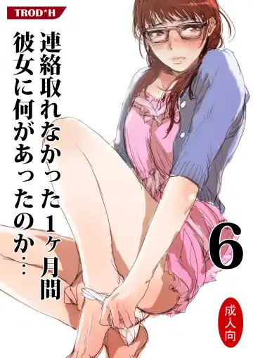 Read [Trodh] Renraku Tore nakatta 1-kkagetsukan Kanojo ni Nani ga Atta no ka... 6 - Fhentai