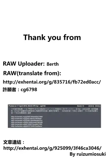 [Trodh] Renraku Tore nakatta 1-kkagetsukan Kanojo ni Nani ga Atta no ka... 6 Fhentai - Page 28