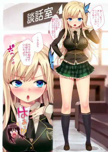 [Ohtomo Takuji] Boku wa Seieki ga Ooi node, Shikyuu ni Jika de Nama Nakadashi o Tomerarenai! (decensored) Fhentai - Page 2