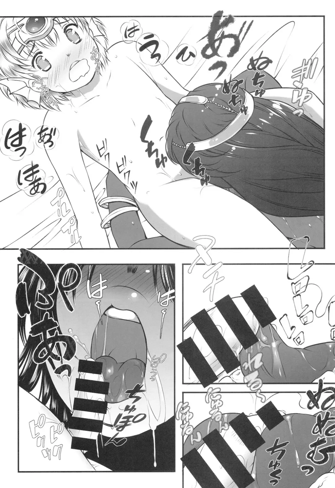 [Yoko Juusuke] Ura Monbarbara Shimai Fhentai - Page 19