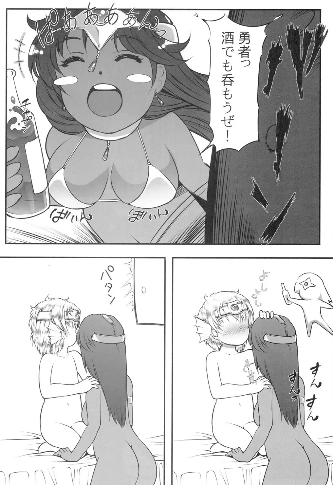 [Yoko Juusuke] Ura Monbarbara Shimai Fhentai - Page 24