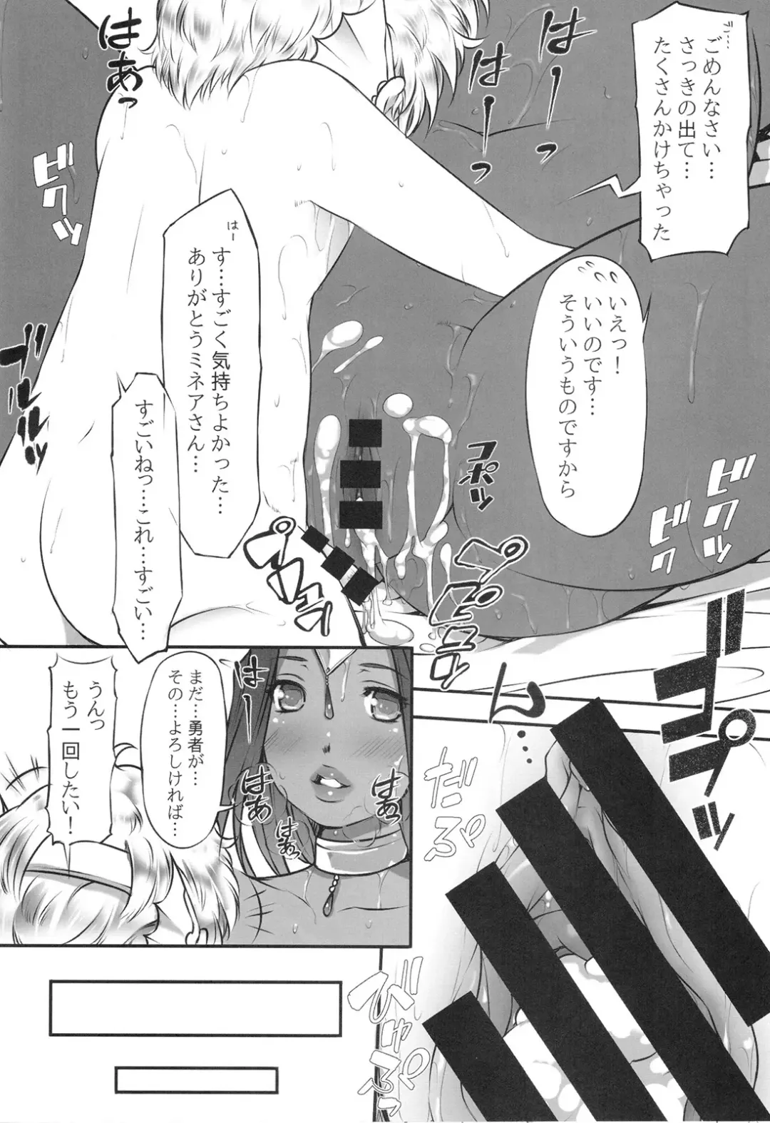 [Yoko Juusuke] Ura Monbarbara Shimai Fhentai - Page 30