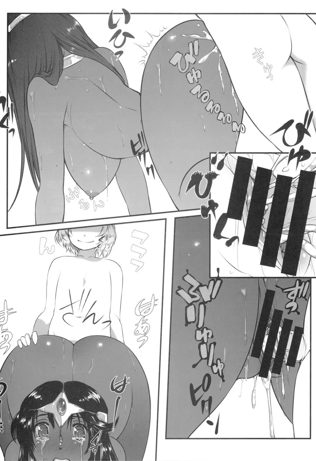 [Yoko Juusuke] Ura Monbarbara Shimai Fhentai - Page 8