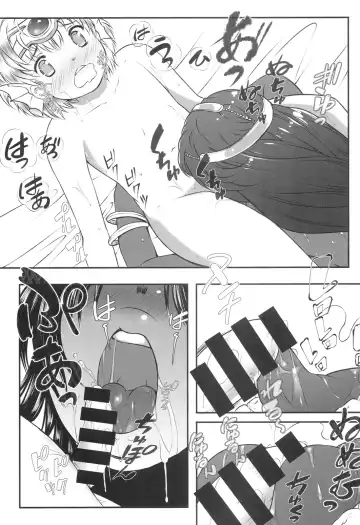 [Yoko Juusuke] Ura Monbarbara Shimai Fhentai - Page 19