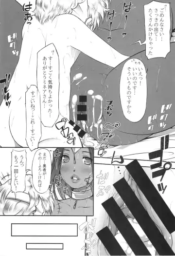 [Yoko Juusuke] Ura Monbarbara Shimai Fhentai - Page 30