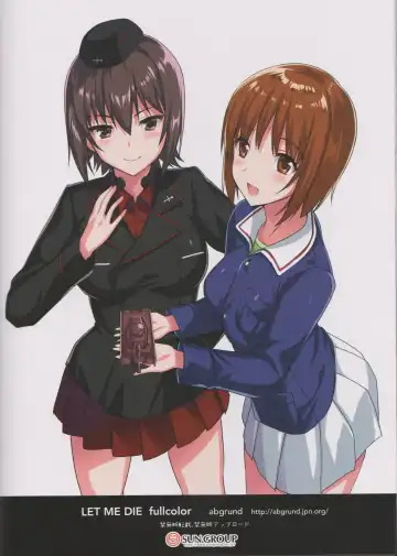 [Saikawa Yusa] LET ME DIE fullcolor Fhentai - Page 13