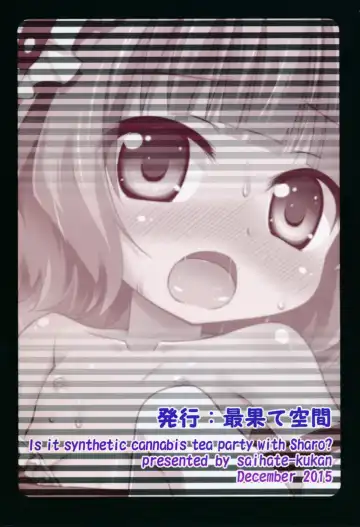 [Hino Hino] Sharo-chan to Dappou Herb Tea Party desu ka? Fhentai - Page 27