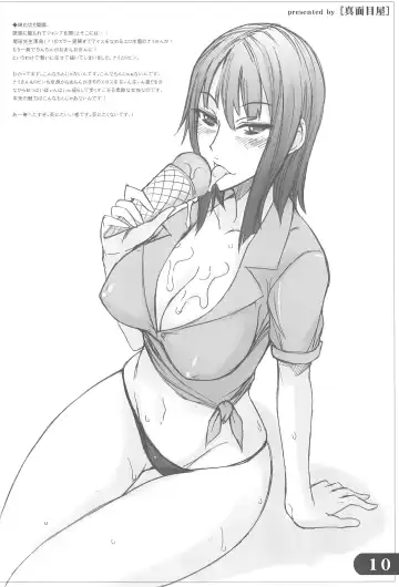 [Isao] Natsu no Rakugakichou Fhentai - Page 10