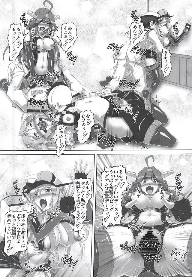 [Kousoku] Chinjufunai! Daiichiji Bondage Taisen Boppatsu!? Fhentai - Page 13