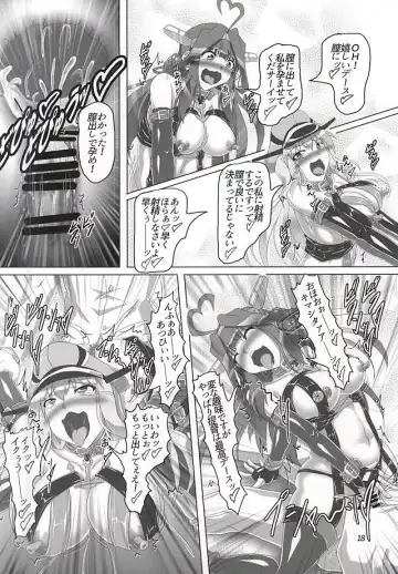 [Kousoku] Chinjufunai! Daiichiji Bondage Taisen Boppatsu!? Fhentai - Page 15