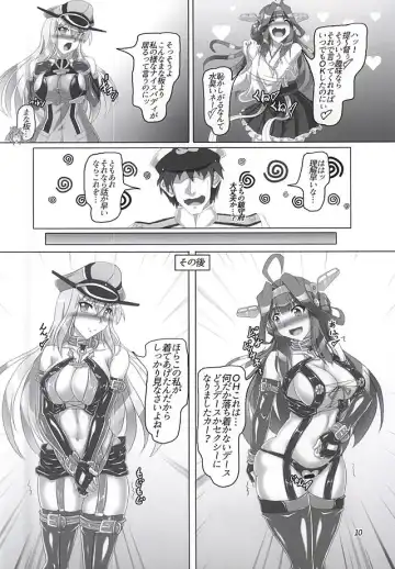 [Kousoku] Chinjufunai! Daiichiji Bondage Taisen Boppatsu!? Fhentai - Page 7