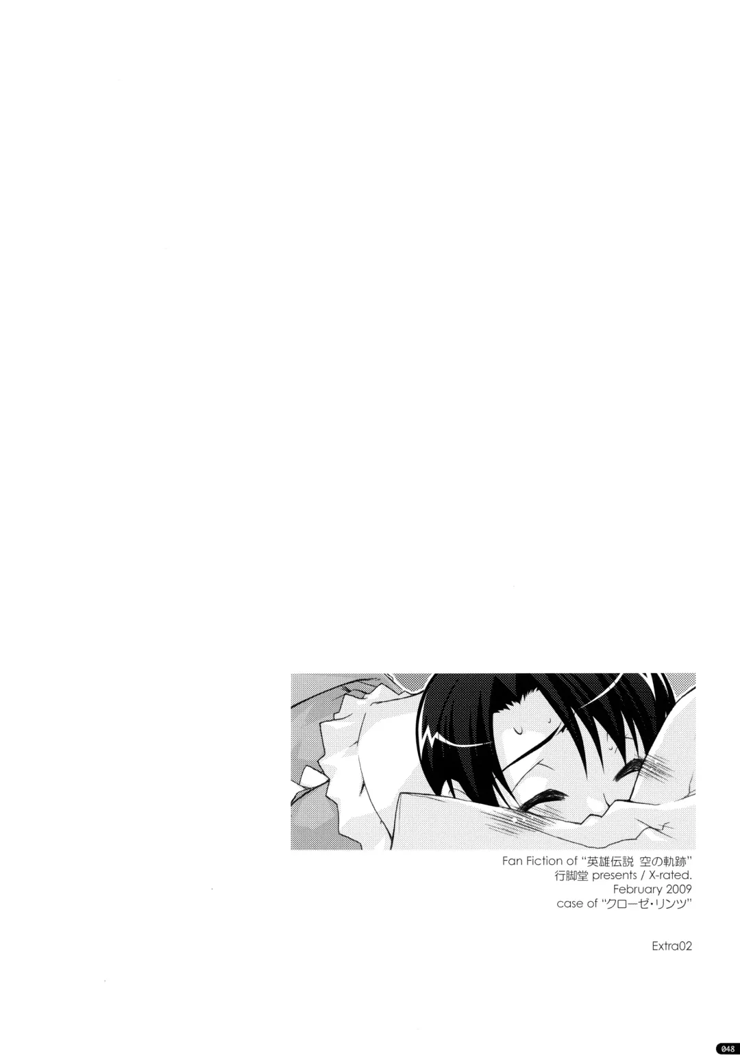 [Shikei] ○○ Ijiri Soushuuhen Fhentai - Page 48