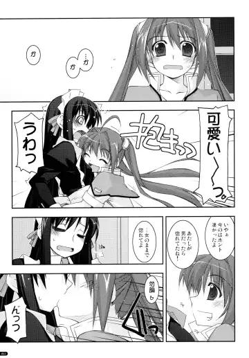 [Shikei] ○○ Ijiri Soushuuhen Fhentai - Page 11