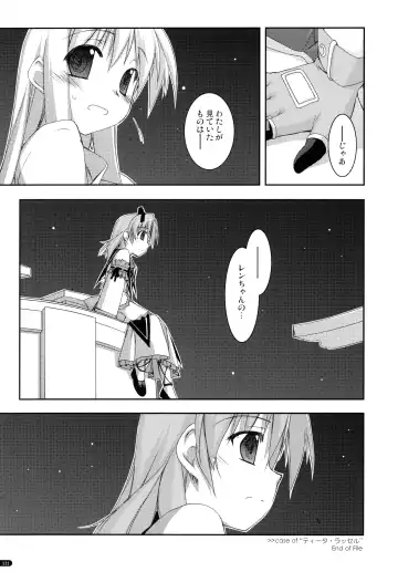 [Shikei] ○○ Ijiri Soushuuhen Fhentai - Page 111
