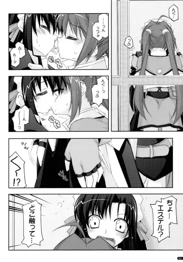 [Shikei] ○○ Ijiri Soushuuhen Fhentai - Page 12