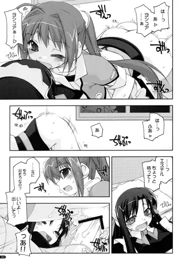 [Shikei] ○○ Ijiri Soushuuhen Fhentai - Page 19