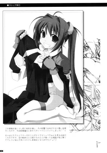 [Shikei] ○○ Ijiri Soushuuhen Fhentai - Page 25