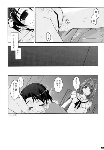 [Shikei] ○○ Ijiri Soushuuhen Fhentai - Page 56