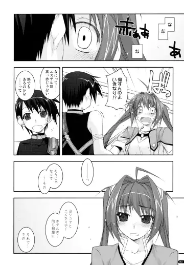 [Shikei] ○○ Ijiri Soushuuhen Fhentai - Page 62