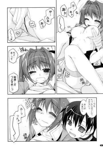 [Shikei] ○○ Ijiri Soushuuhen Fhentai - Page 68