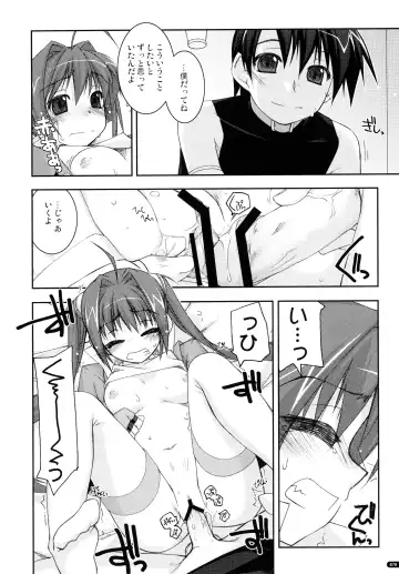 [Shikei] ○○ Ijiri Soushuuhen Fhentai - Page 70