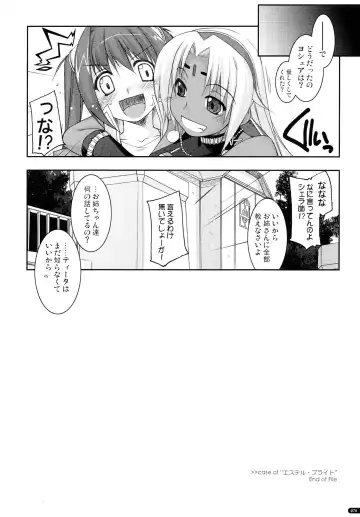 [Shikei] ○○ Ijiri Soushuuhen Fhentai - Page 78