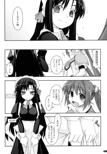 [Shikei] ○○ Ijiri Soushuuhen Fhentai - Page 8