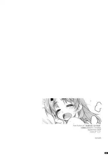 [Shikei] ○○ Ijiri Soushuuhen Fhentai - Page 80