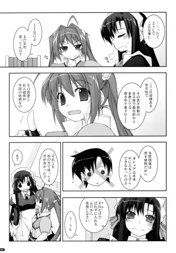 [Shikei] ○○ Ijiri Soushuuhen Fhentai - Page 9