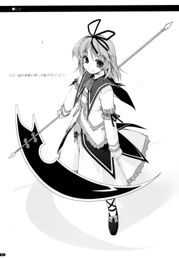 [Shikei] ○○ Ijiri Soushuuhen Fhentai - Page 93