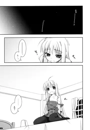 [Shikei] ○○ Ijiri Soushuuhen Fhentai - Page 95