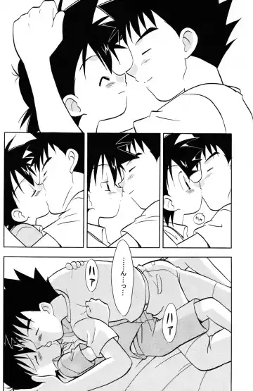 [Adachi Himiko] White Fhentai - Page 17