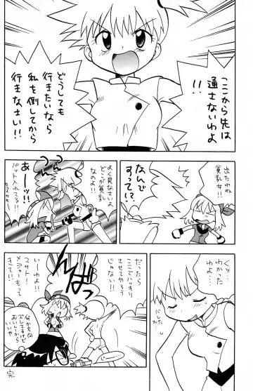 [Adachi Himiko] White Fhentai - Page 32